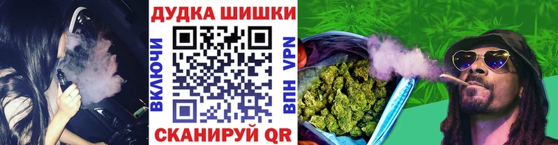 Где можно купить наркотики Владимир Псилоцибиновые грибы  Конопля  blacksprut tor  ГАШИШ  COCAIN  Мефедрон  Метамфетамин 