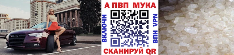 shop наркотические препараты  Владимир  Alfa_PVP СК 