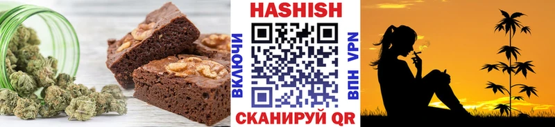 Печенье с ТГК марихуана Владимир