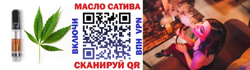 Печенье с ТГК конопля  где найти наркотики  Владимир 