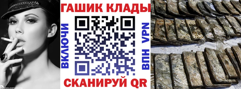 ГАШ Cannabis  Владимир 