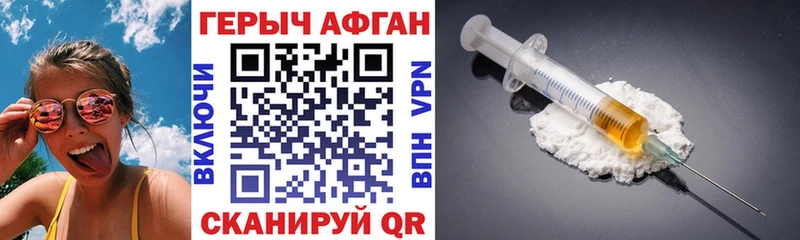 купить  сайты  OMG онион  Героин VHQ  Владимир 