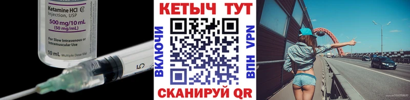 hydra как войти  Владимир  КЕТАМИН VHQ 