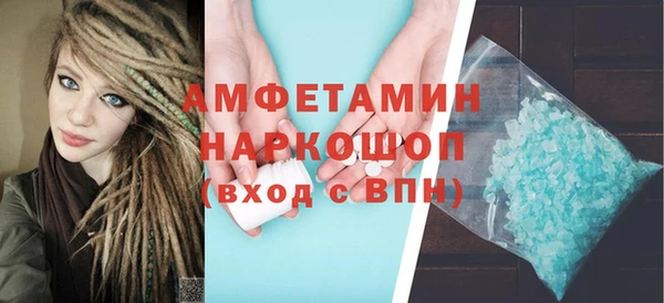 прущие крисы Волосово