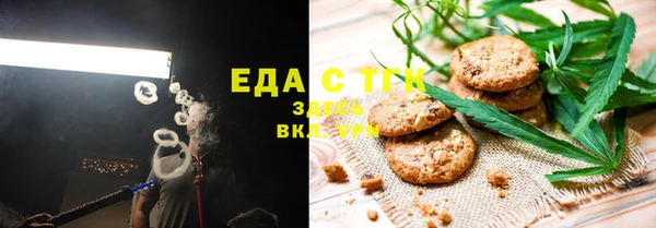 COCAINE Волоколамск