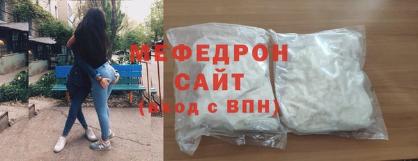 прущие крисы Волосово