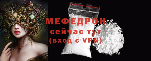 COCAINE Волоколамск