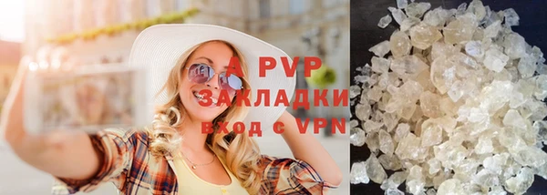 дурь Володарск