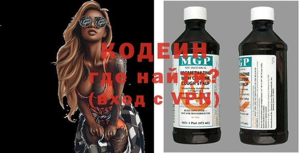 прущие крисы Волосово