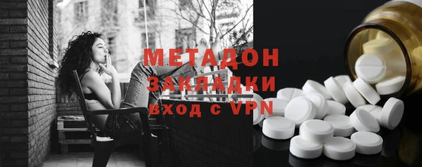 дурь Володарск