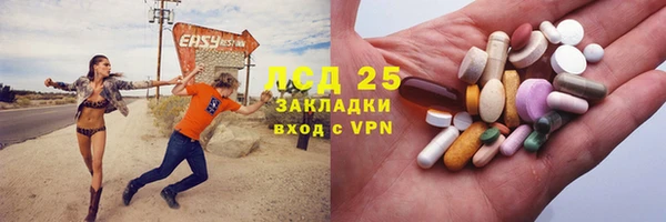 COCAINE Волоколамск