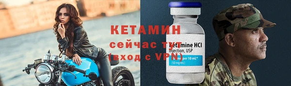 COCAINE Волоколамск