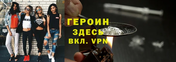 дурь Володарск