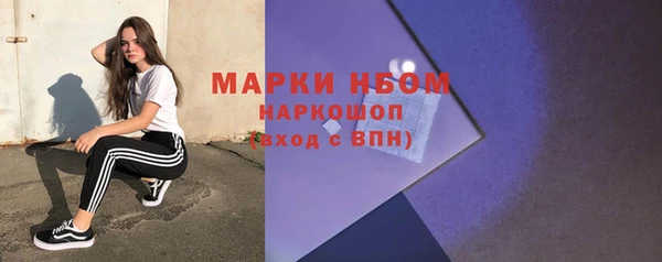 COCAINE Волоколамск