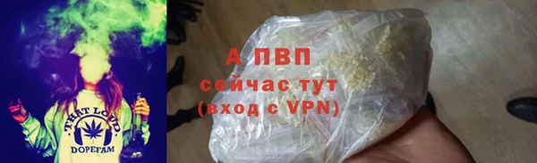 прущие крисы Волосово