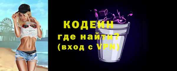 прущие крисы Волосово