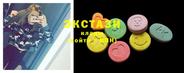 COCAINE Волоколамск