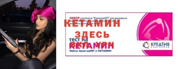 прущие крисы Волосово