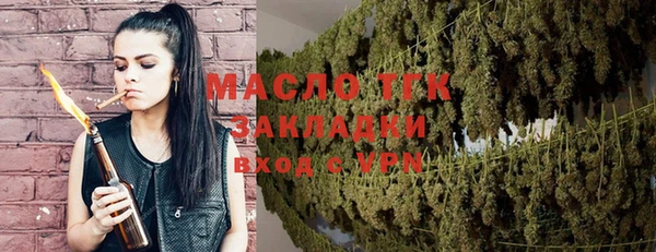 COCAINE Волоколамск