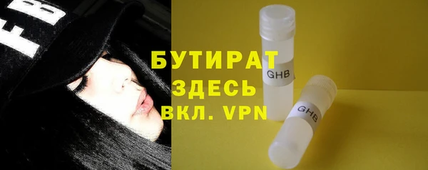 COCAINE Волоколамск