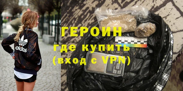 дурь Володарск