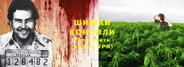 COCAINE Волоколамск