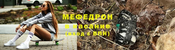 COCAINE Волоколамск