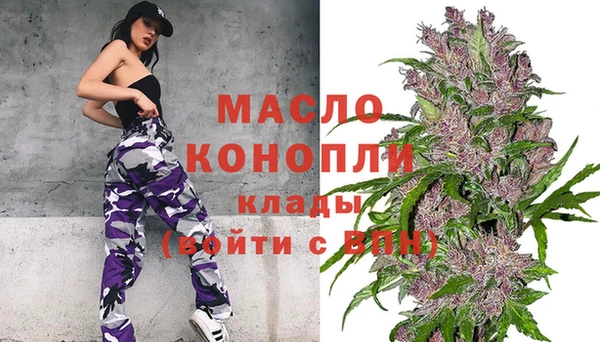 COCAINE Волоколамск