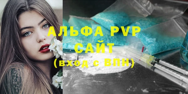 COCAINE Волоколамск