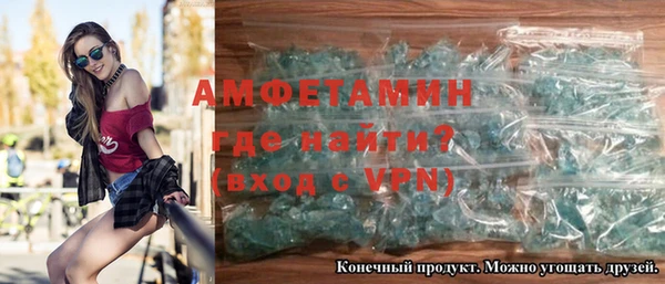 прущие крисы Волосово