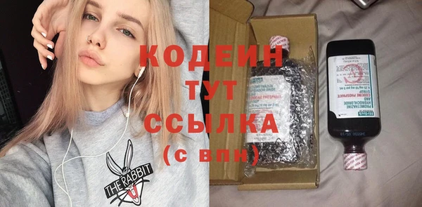 COCAINE Волоколамск