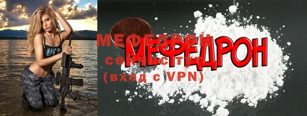 прущие крисы Волосово