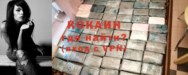 COCAINE Волоколамск