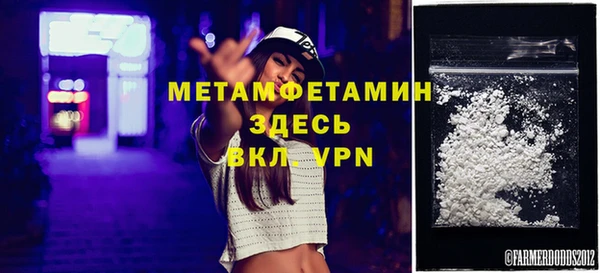 прущие крисы Волосово
