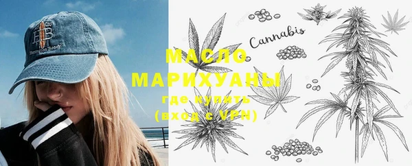 COCAINE Волоколамск