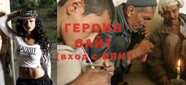 дурь Володарск