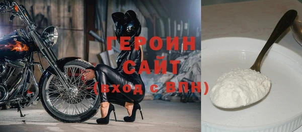 COCAINE Волоколамск