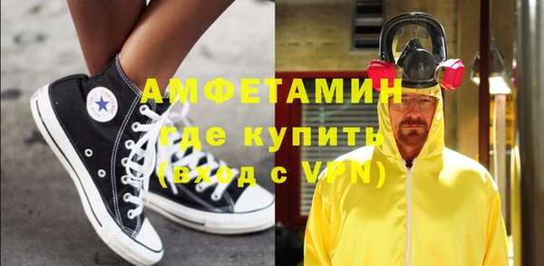 COCAINE Волоколамск