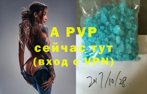 прущие крисы Волосово