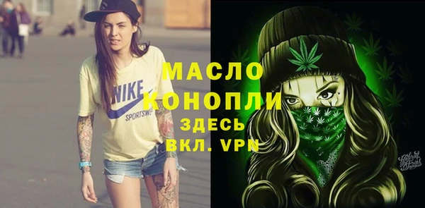 COCAINE Волоколамск