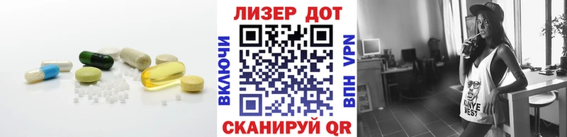 LSD-25 экстази кислота  купить закладку  Владимир 