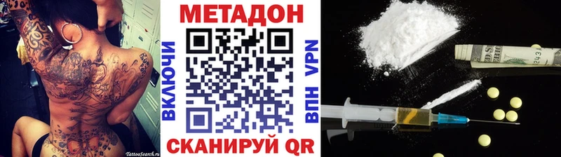 блэк спрут зеркало  Владимир  Метадон VHQ  цены  