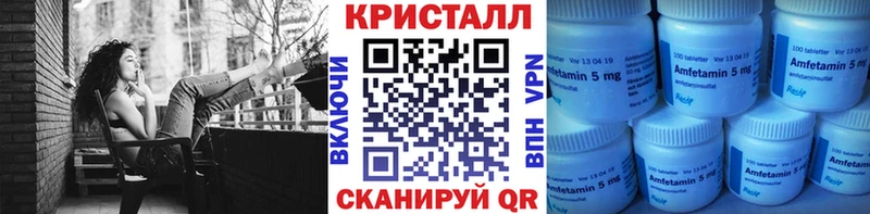 Первитин кристалл  Владимир 