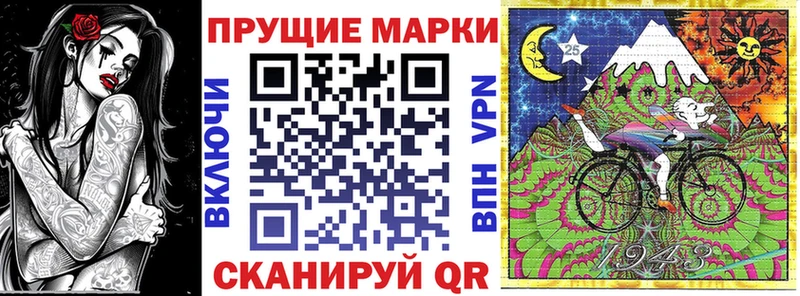 Марки NBOMe 1,8мг  OMG зеркало  даркнет телеграм  Владимир 