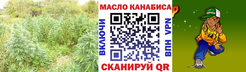 ТГК гашишное масло  Владимир 
